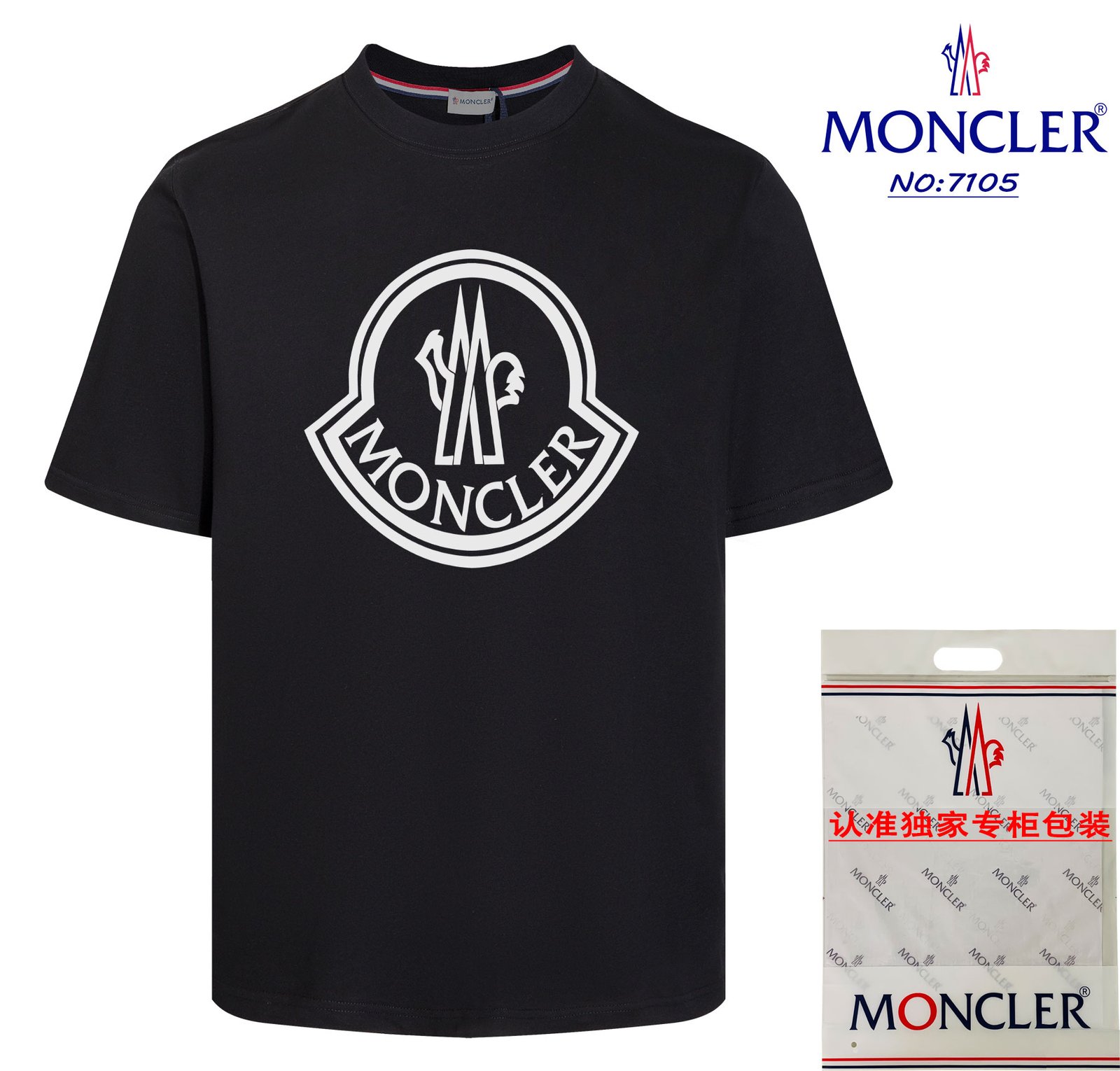 Moncler T-Shirt S-XL