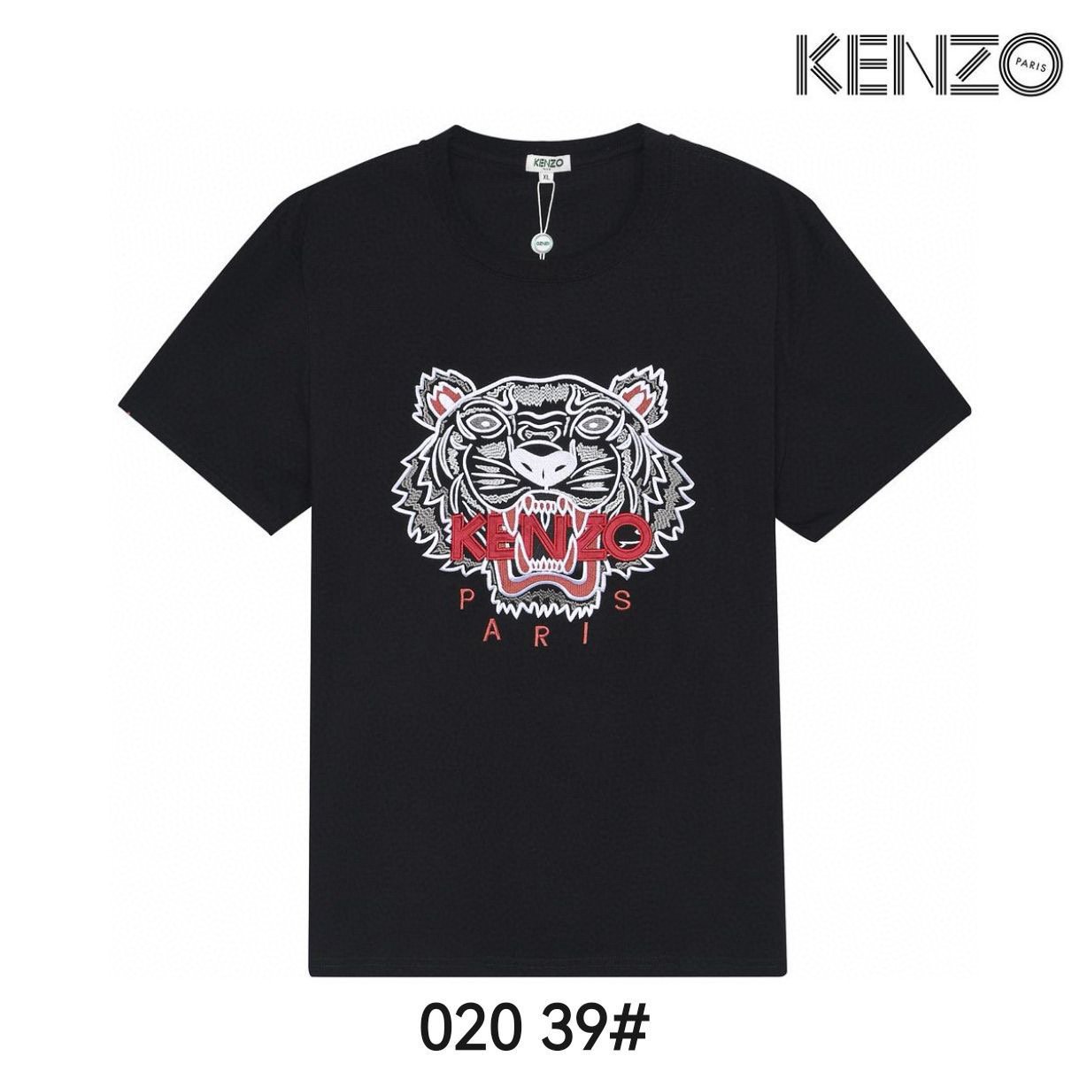 Kenzo T-Shirt S-2XL