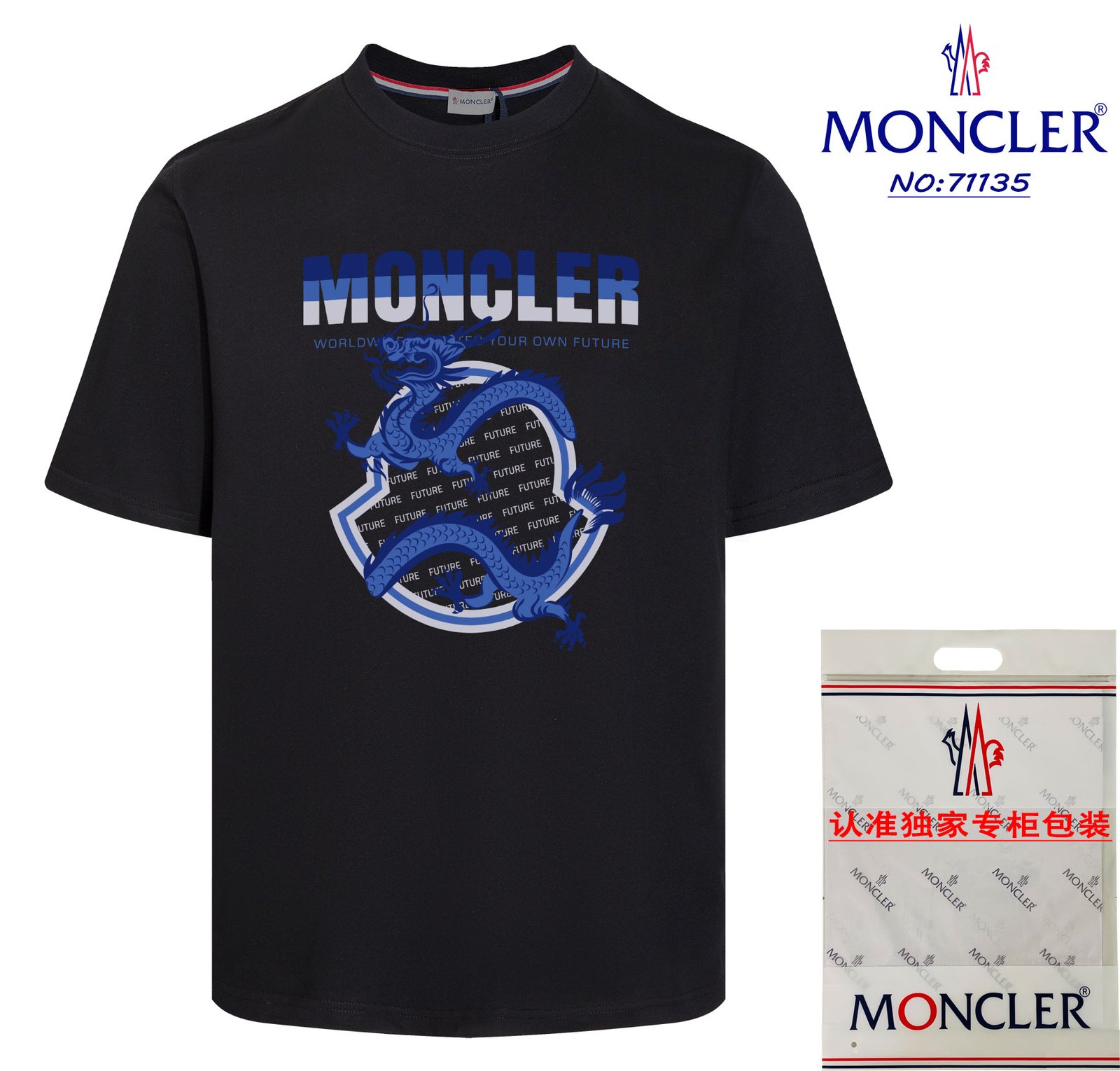 T-shirt Moncler S-XL Moncler T-Shirt S-XL