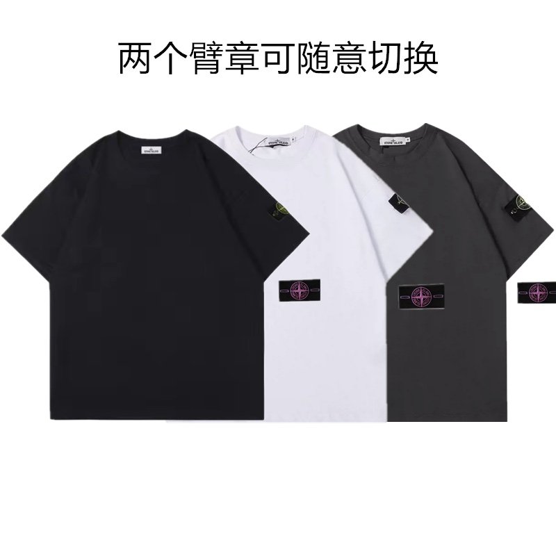 Stone Island T-Shirt M-2XL